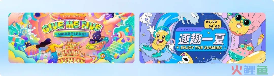 如何做好 Banner设计？这里总结了4种类型和5种布局