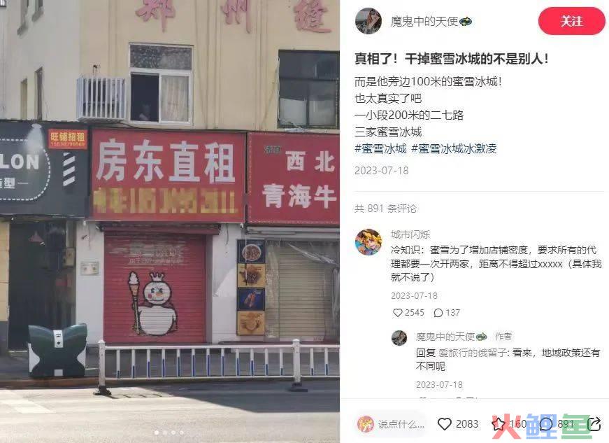 关掉粉色滤镜，新茶饮还剩下什么？