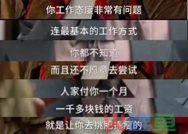 《大江大河》宋运辉、雷东宝…遇到这3种领导，怎么办？