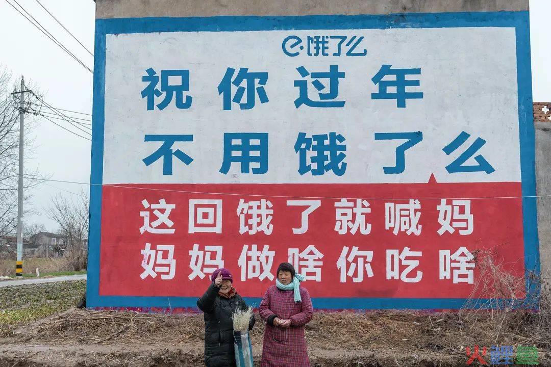 另类“反向营销”地铁广告，祝你过年不用饿了么