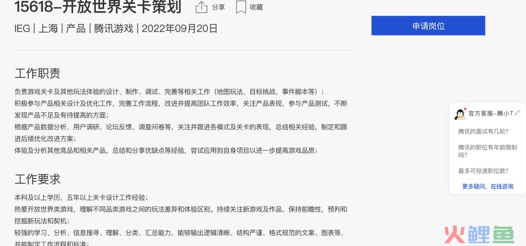 春节后，我推荐这5类产品经理值得去