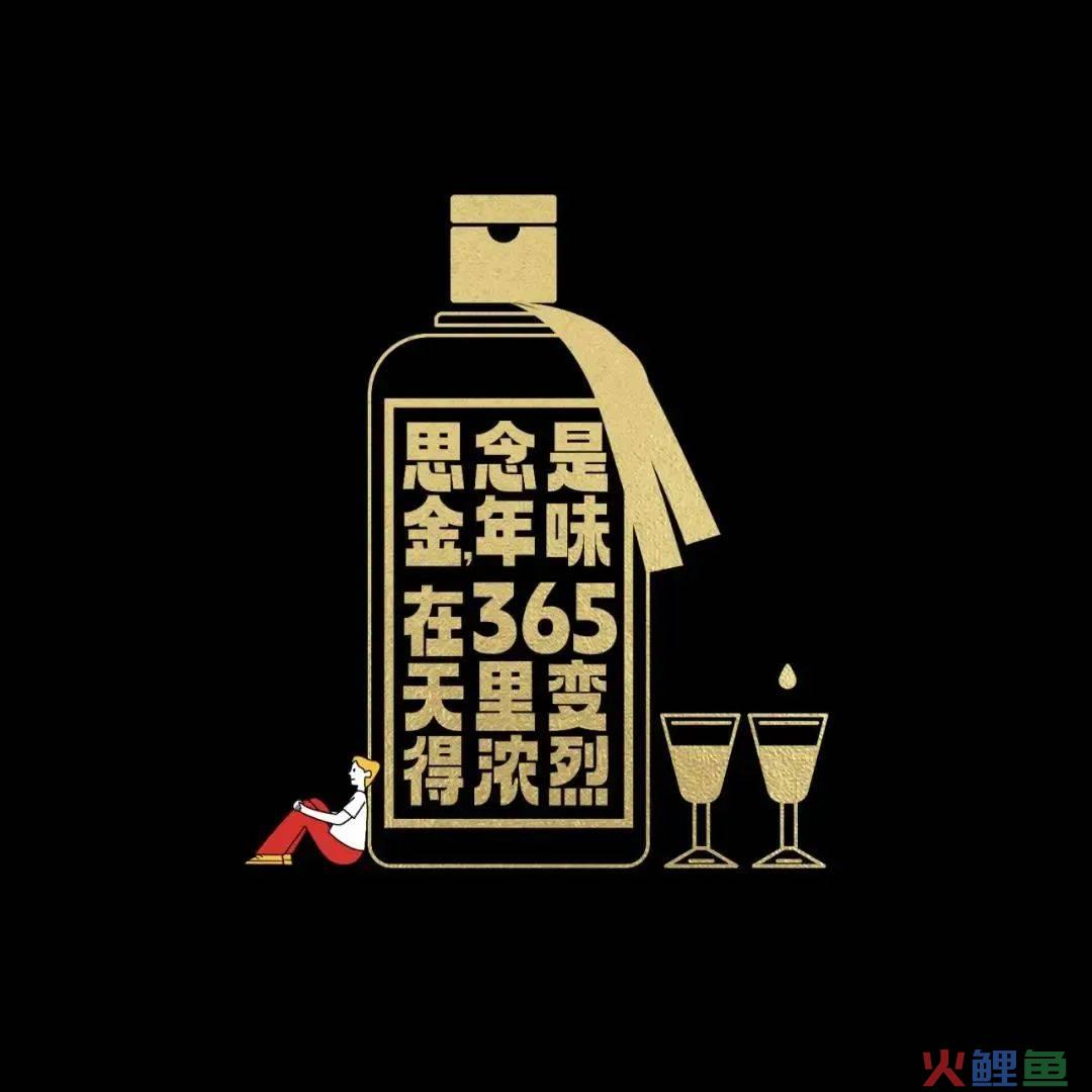 42条年味文案，一条龙写的