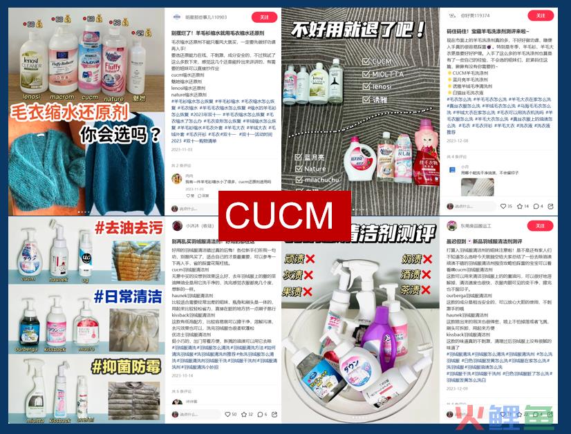 抄作业！揭秘小红书上近期高卖货可复制的内容营销玩法！