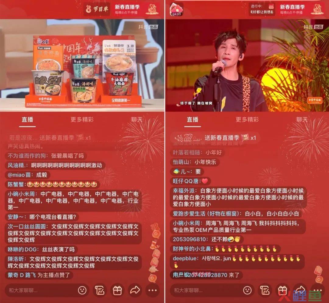 连鸡汤小王子大张伟都点赞，白象这次凭什么？