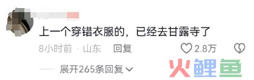 白敬亭「春山学」的流量，安徽文旅怎么接？