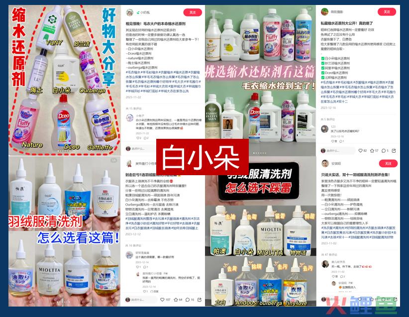 抄作业！揭秘小红书上近期高卖货可复制的内容营销玩法！