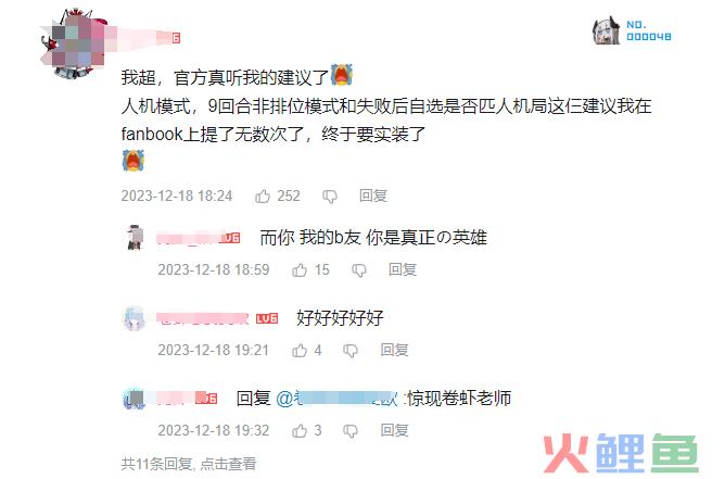 公测后，《卡拉彼丘》用实力证明二次元+射击真的很能打