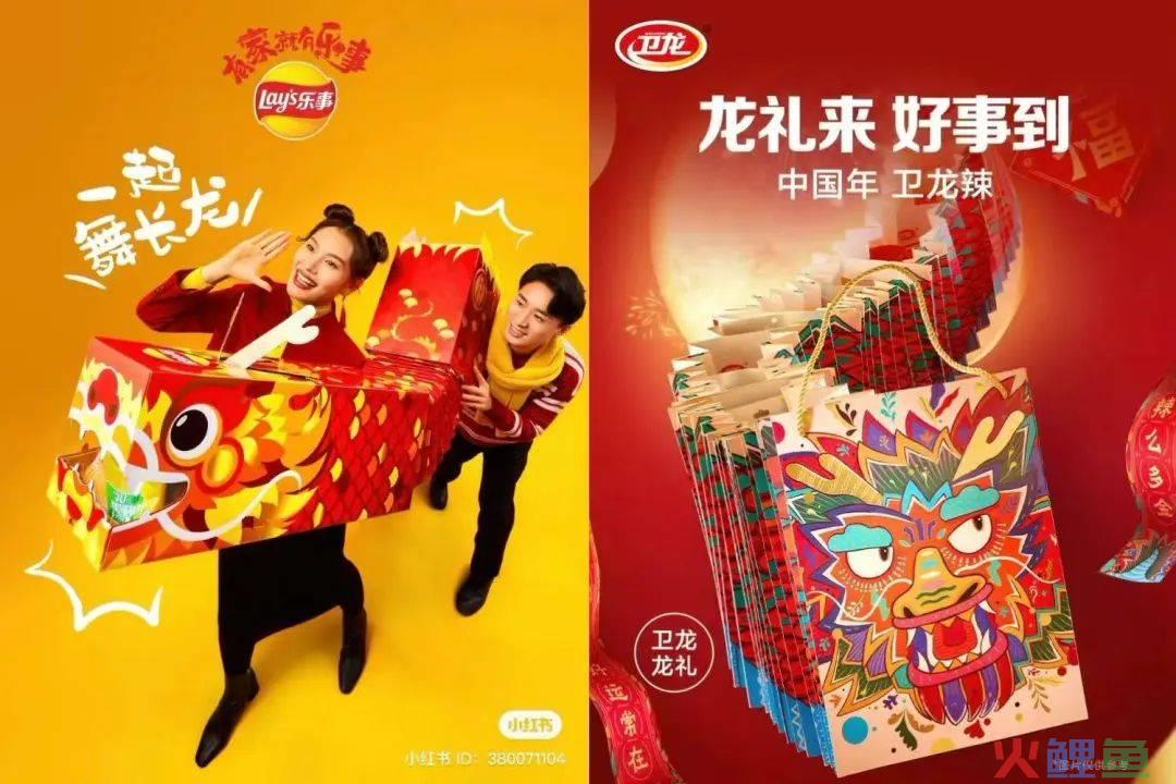 品牌营销“含龙量”飙升，品牌第一桶金怎么赚？