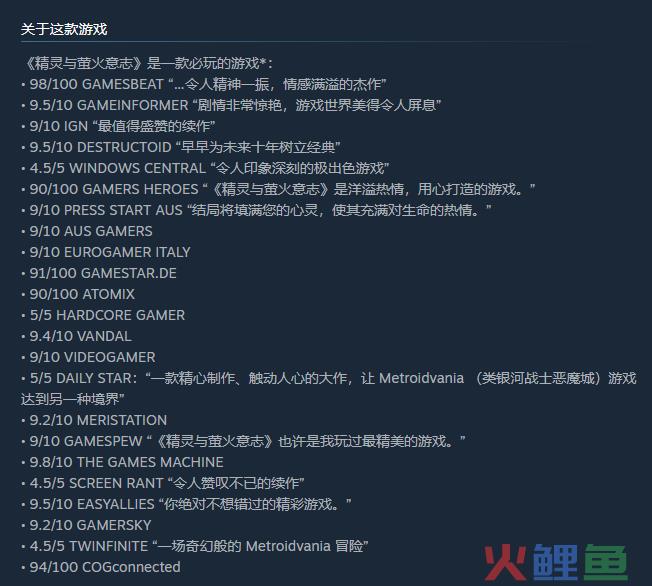 2024年，育碧能否找回“失落的王冠”？