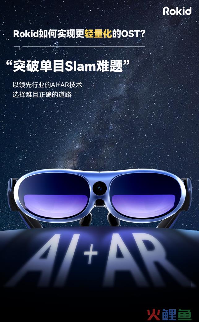 与苹果Vision Pro同台竞技，这家AR厂商凭什么？