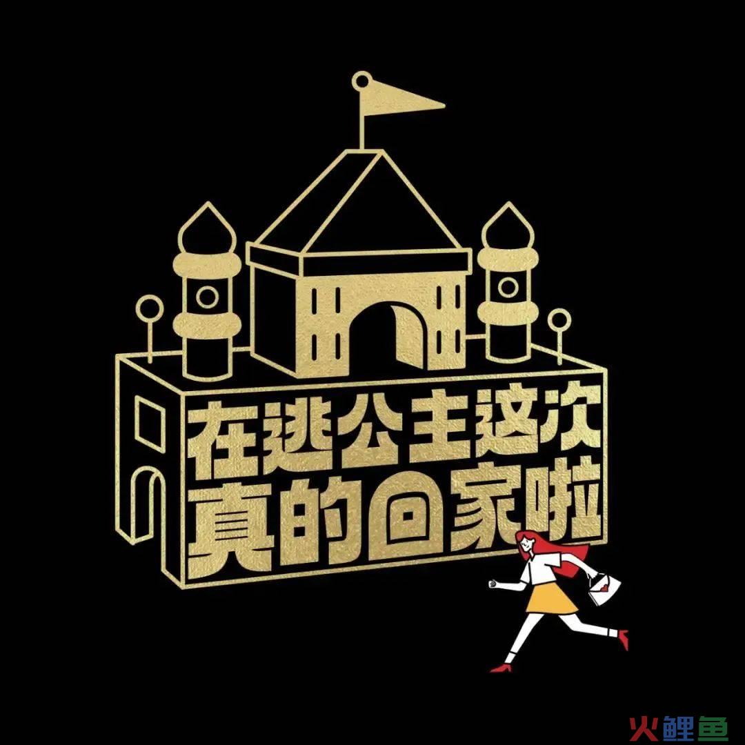 42条年味文案，一条龙写的