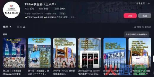 大动作！小杨哥，这是要狠赚老外的钱？