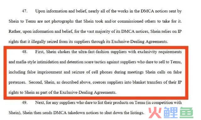 SHEIN上市陷入困境 问题到底出现在哪里？