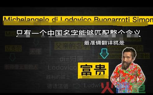 与辉同行被指“大规模抄袭”？百万粉知识博主爆料后被网暴！