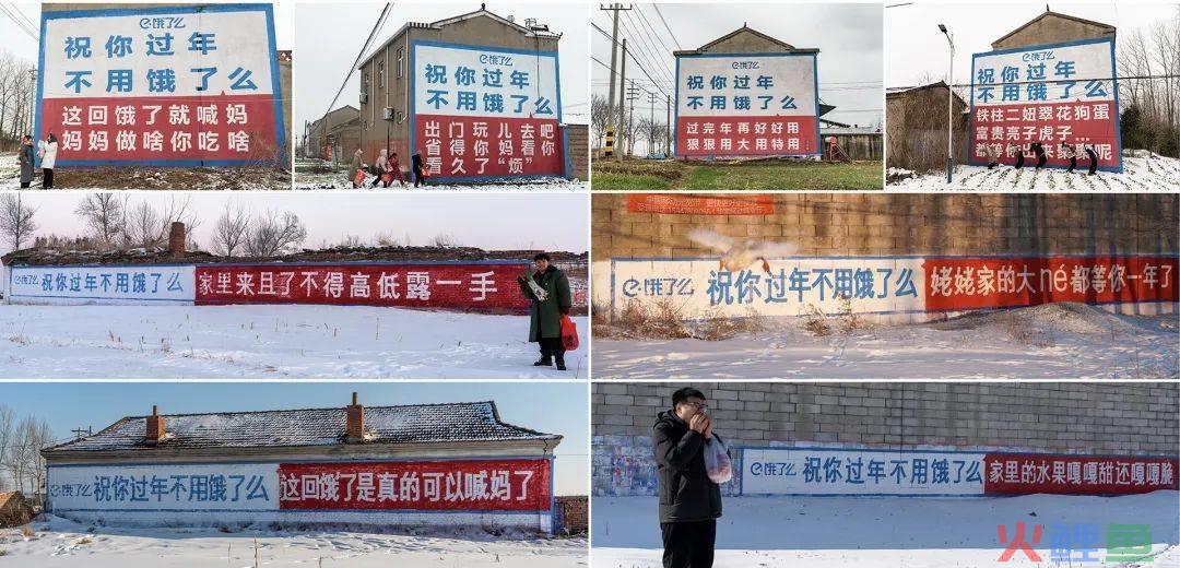 另类“反向营销”地铁广告，祝你过年不用饿了么