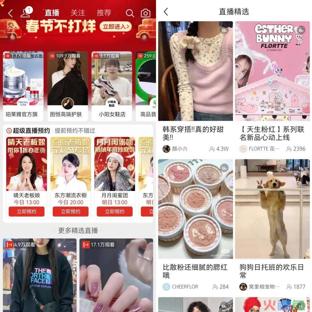 “不考核GMV”，京东疯狂招人，主播仍按兵不动