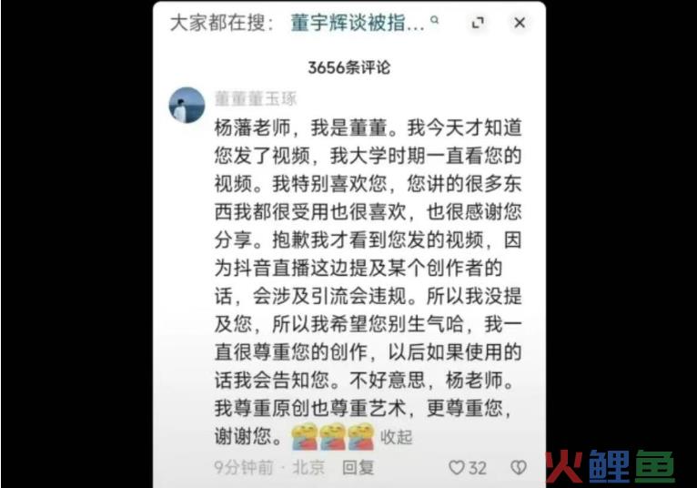 与辉同行被指“大规模抄袭”？百万粉知识博主爆料后被网暴！