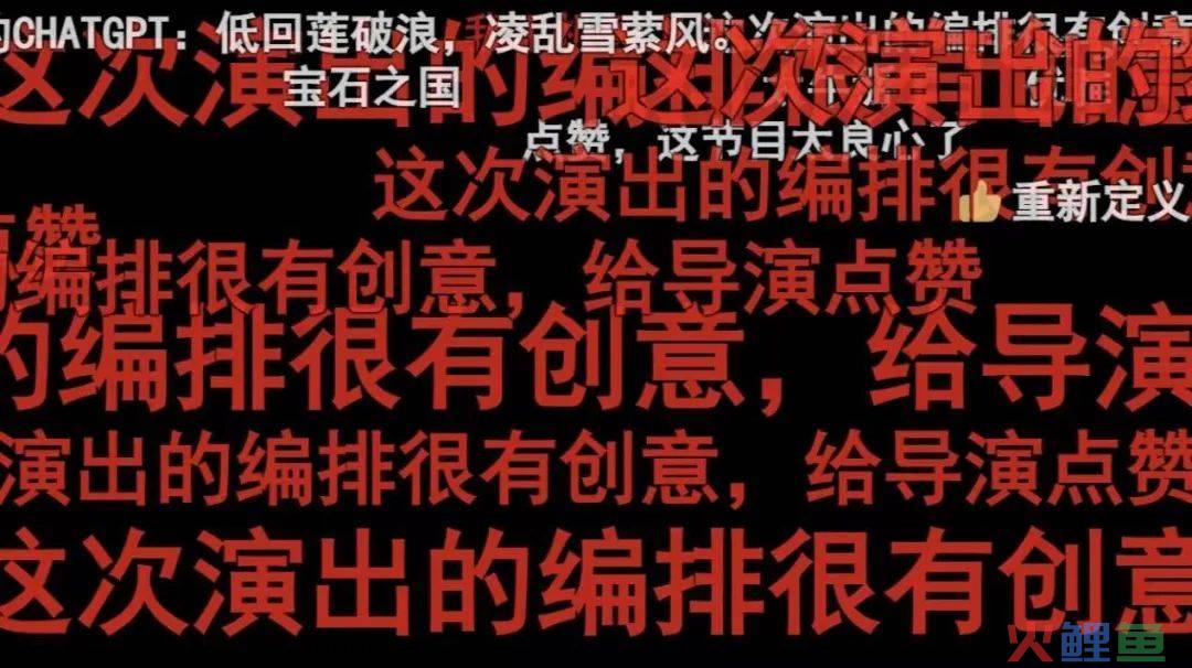 0预算的淘宝春晚，热搜了