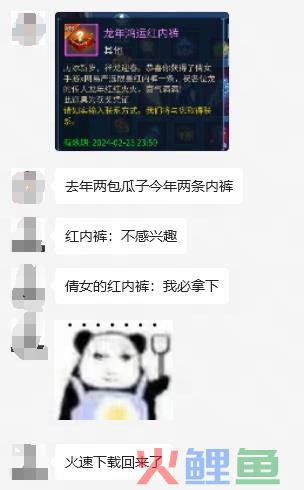 暴雪封山也挡不住“求学”热情，雷火“嫡公主”的内卷之路