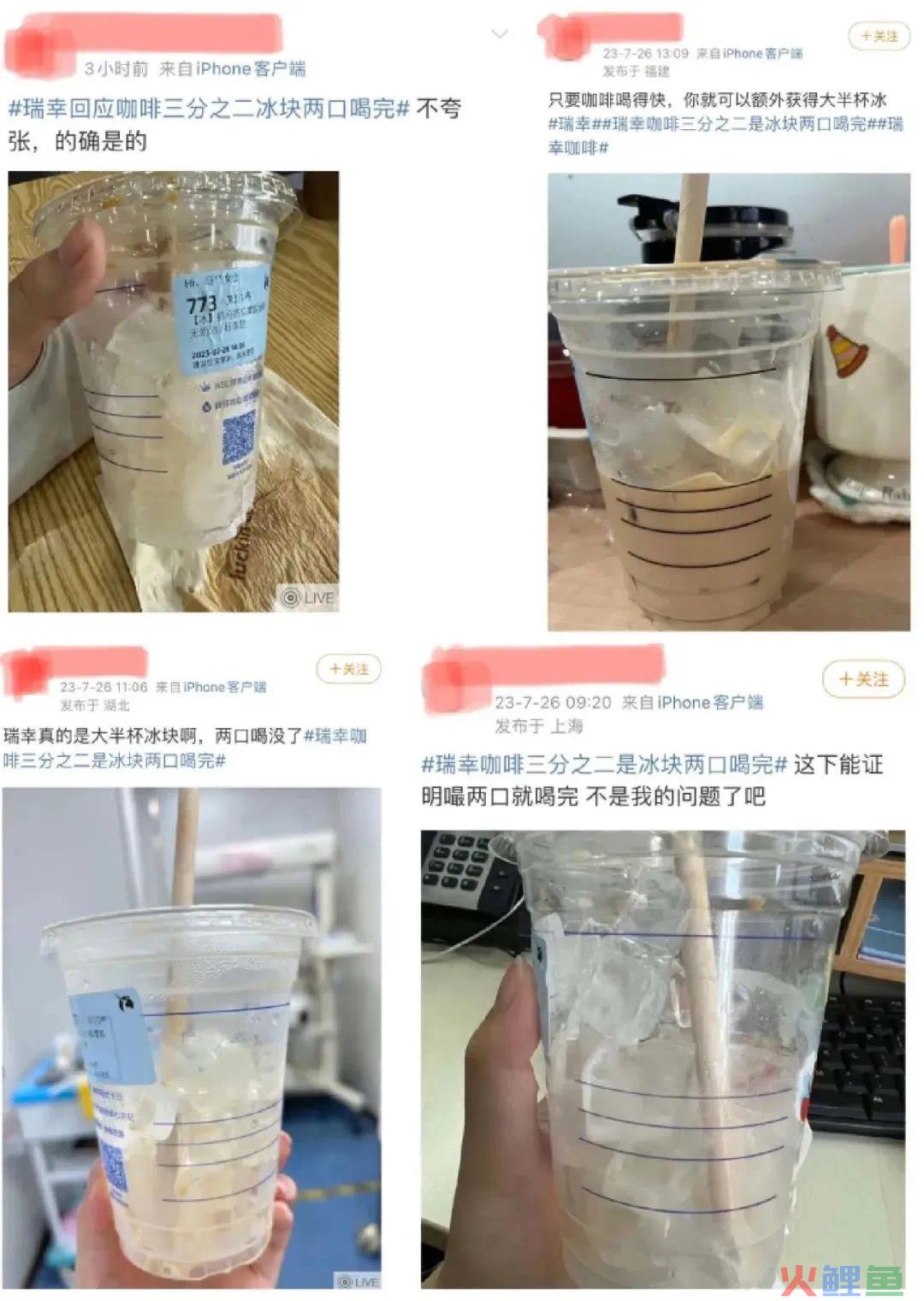 瑞幸更想成为蜜雪冰城，而不是星巴克