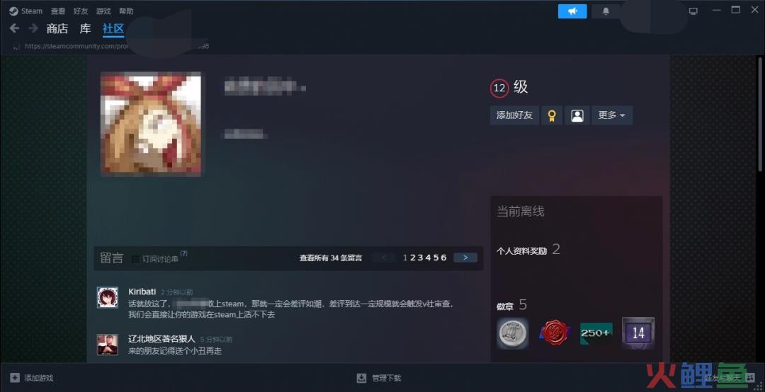 欢迎来到“开盒”游戏人的时代