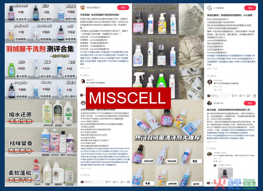抄作业！揭秘小红书上近期高卖货可复制的内容营销玩法！