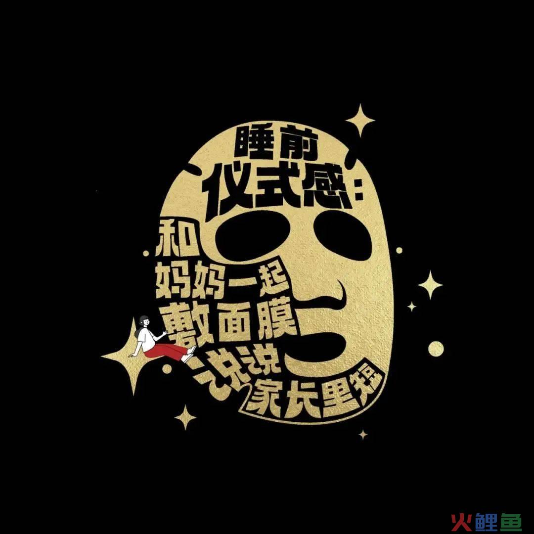 42条年味文案，一条龙写的