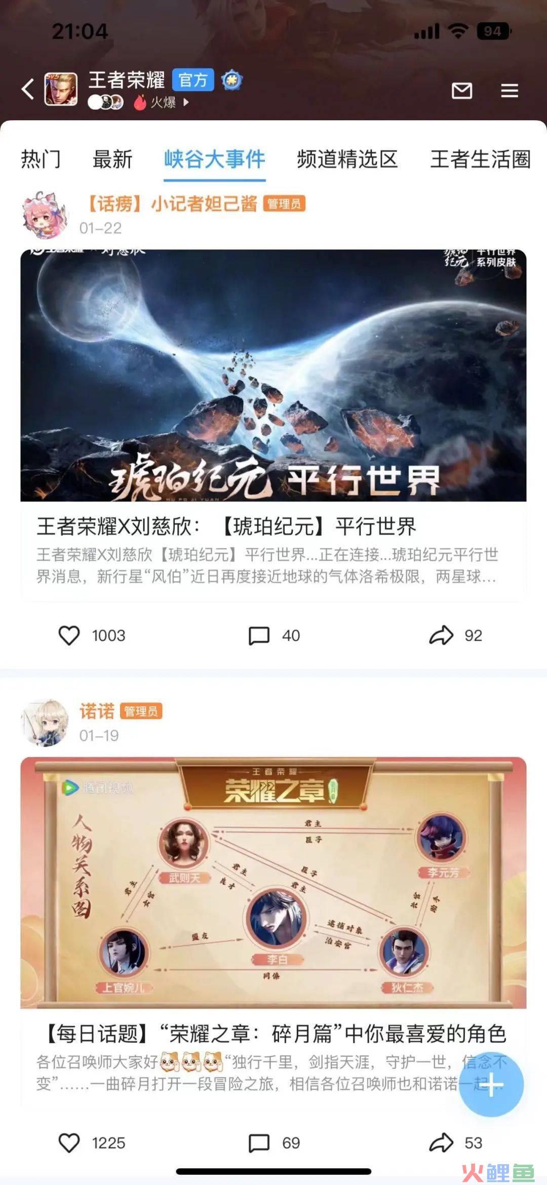 ​游戏与社交的纽带，QQ是玩家不变的“快乐老家”