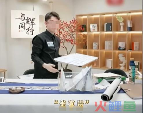 与辉同行被指“大规模抄袭”？百万粉知识博主爆料后被网暴！