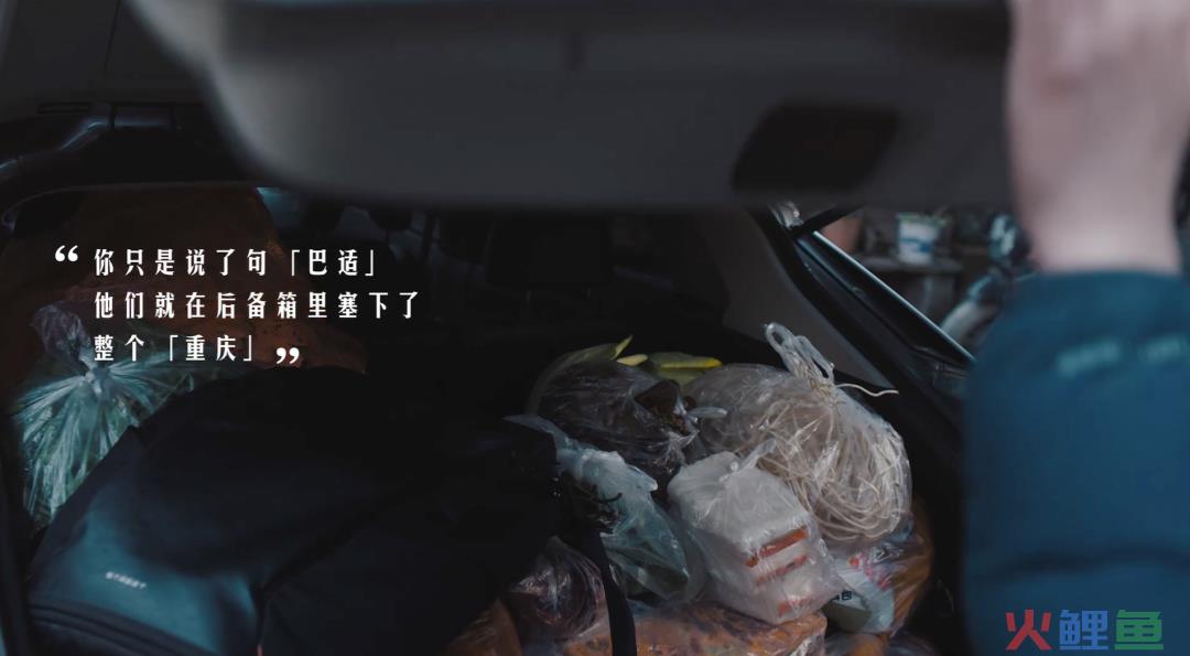 更懂情绪价值的品牌公益传播 从淘宝「家乡宝贝请上车」说起