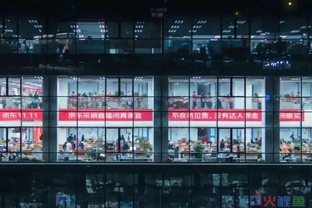 C2M，一场隐秘的京东式创新