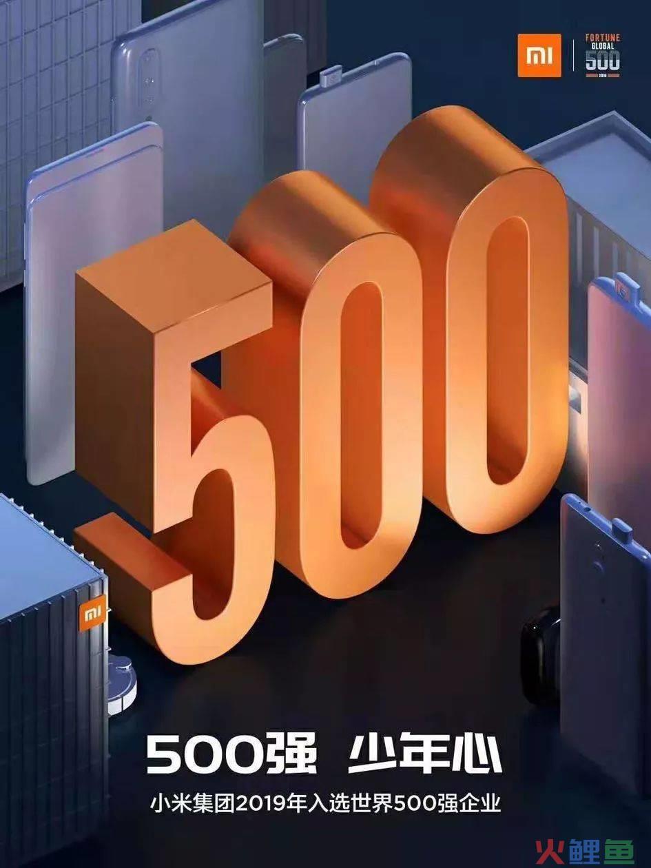 小米，你学不来！