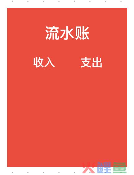 了解个人和企业财务的基础知识