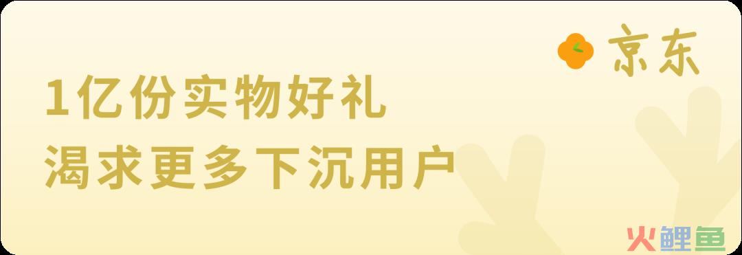 互联网大厂争夺春晚，一场双向奔赴