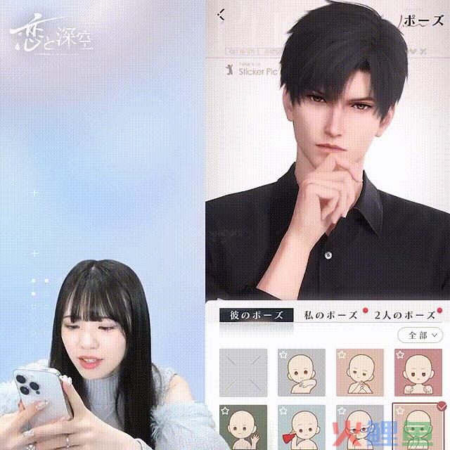 上线即多次登上热搜，《恋与深空》如何凭创新拿下女性用户？