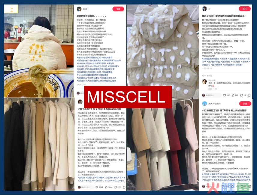 抄作业！揭秘小红书上近期高卖货可复制的内容营销玩法！