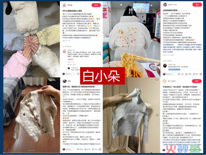 抄作业！揭秘小红书上近期高卖货可复制的内容营销玩法！