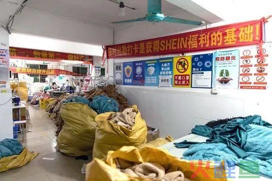 SHEIN上市陷入困境 问题到底出现在哪里？