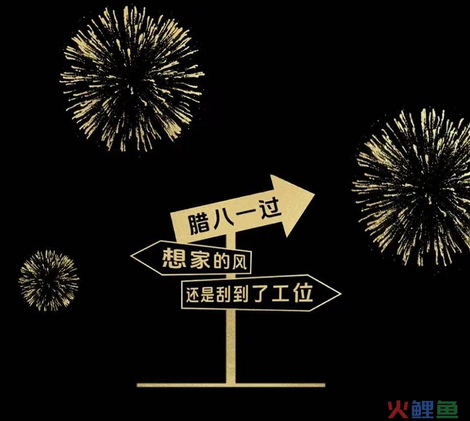 42条年味文案，一条龙写的