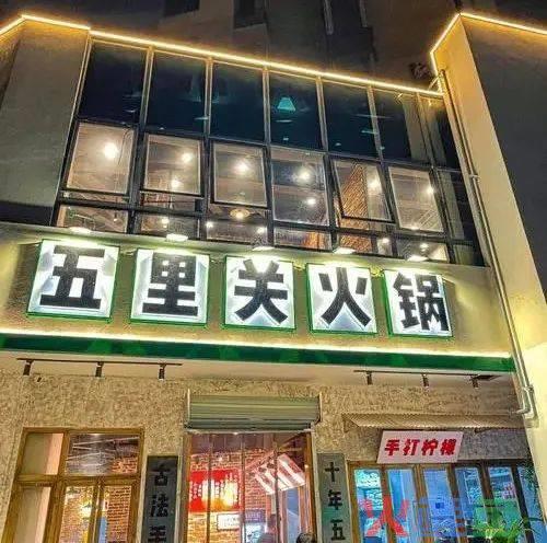 万字长文深度拆解：霸王茶姬6年开3500家店的品牌规律