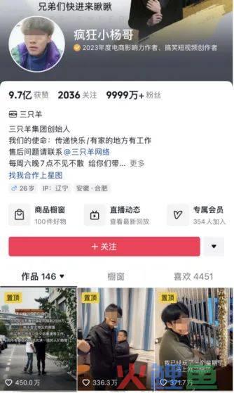 大动作！小杨哥，这是要狠赚老外的钱？