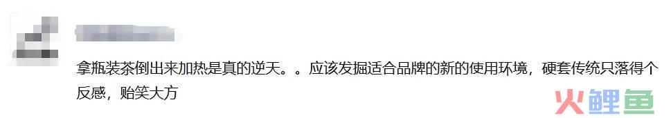 围炉煮东方树叶？“预泡茶”广告为何引发消费者不适
