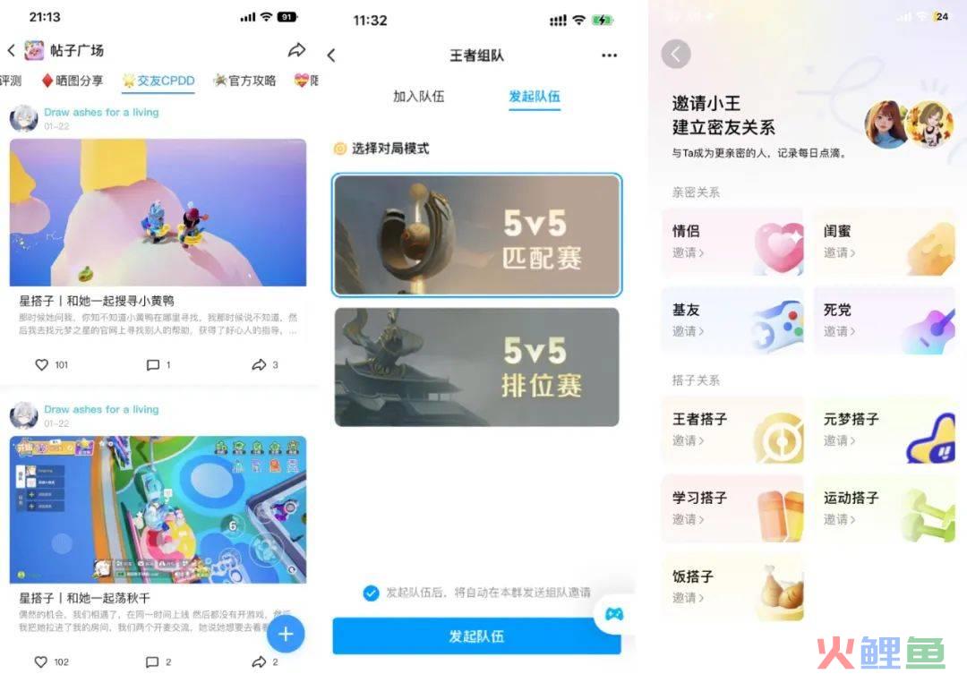 ​游戏与社交的纽带，QQ是玩家不变的“快乐老家”