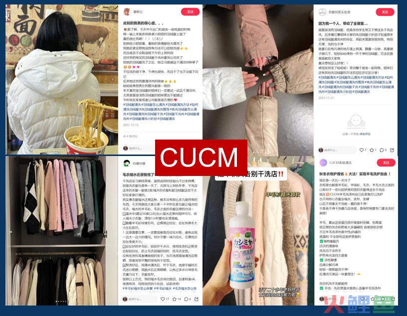 抄作业！揭秘小红书上近期高卖货可复制的内容营销玩法！