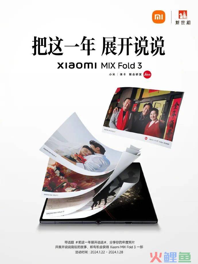 小米，你学不来！