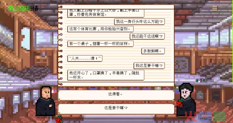 游戏也有贺岁档？正月开年，雷作刷屏笑果十足