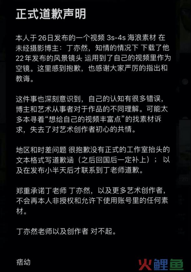 与辉同行被指“大规模抄袭”？百万粉知识博主爆料后被网暴！