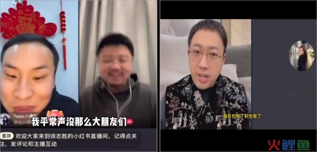 盘点小红书开年动作，背后藏着哪些新机会？