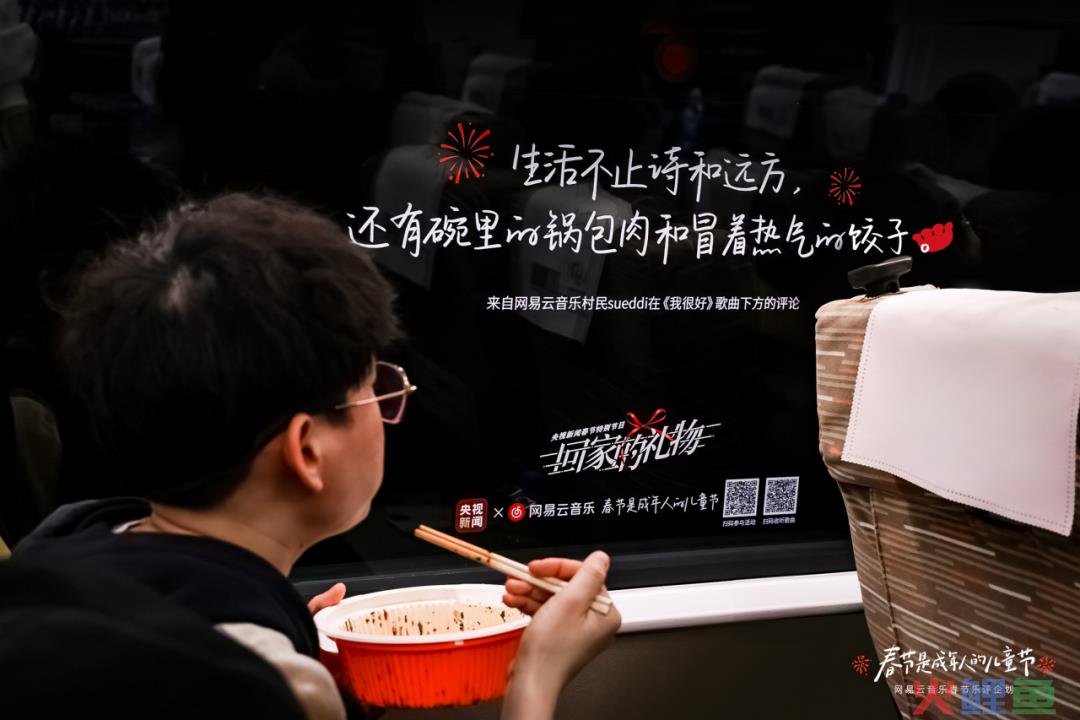 网易云音乐车窗乐评文案，让打工人泪目！