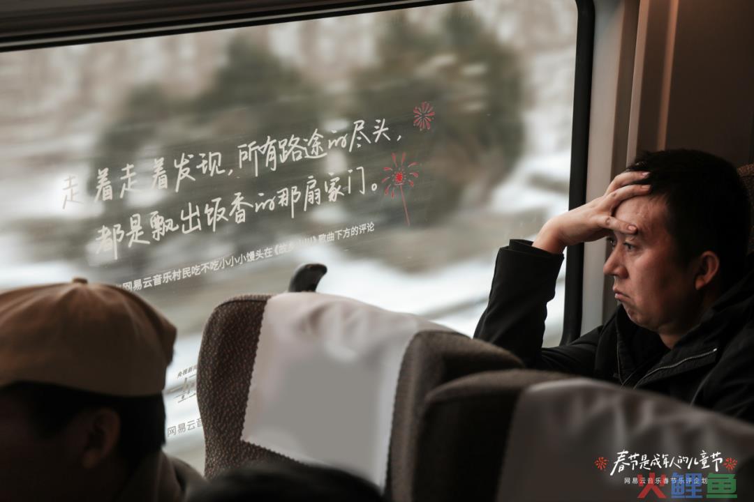 网易云音乐车窗乐评文案，让打工人泪目！